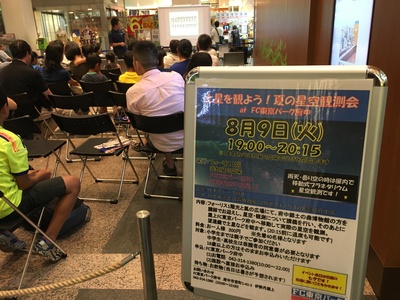 20160809205147.JPG