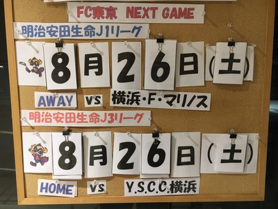 20170826121135.JPG