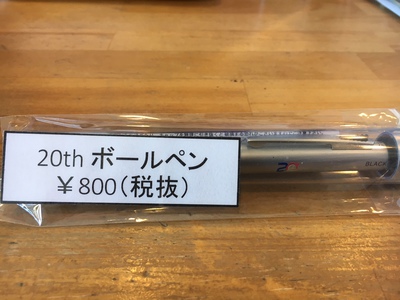 20180312115424.jpeg