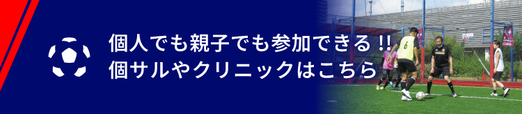 各種イベントのご案内