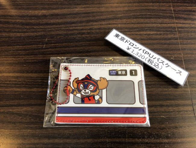 東京ドロンパと一緒に電車に乗ろう♪の画像