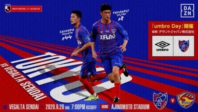 ホーム3連戦！の画像