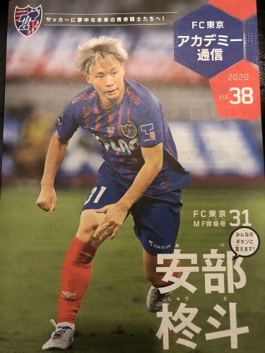 期待の選手！の画像