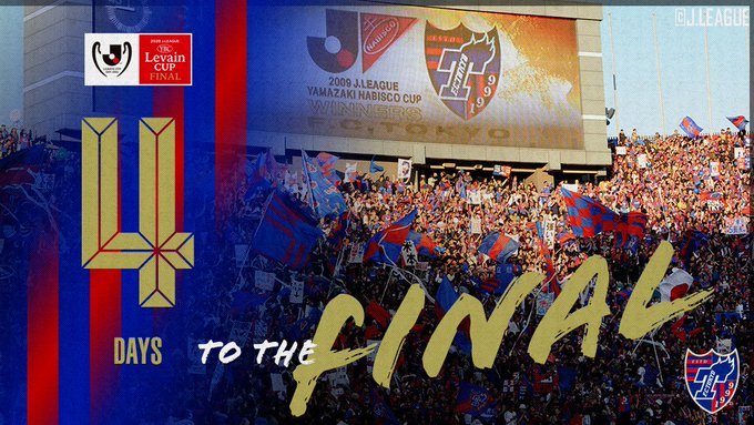カウントダウン～４Days to the FINAL～の画像