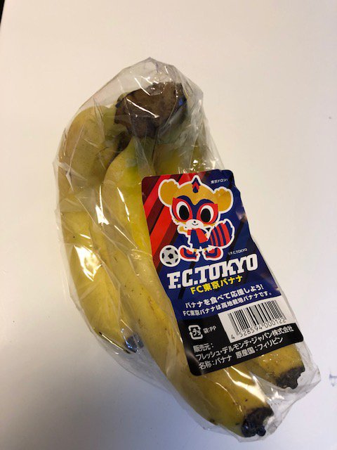 スーパーに東京ドロンパ…？の画像