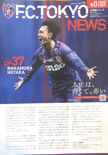 マイナス思考と愚直さの画像
