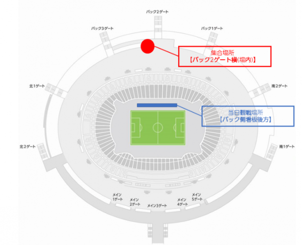 ピッチの目の前で試合観戦！の画像