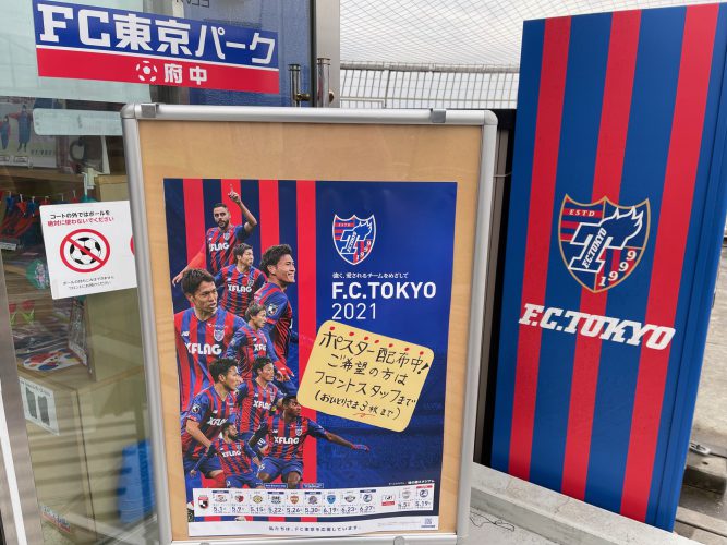 試合告知ポスター配布スタート！の画像