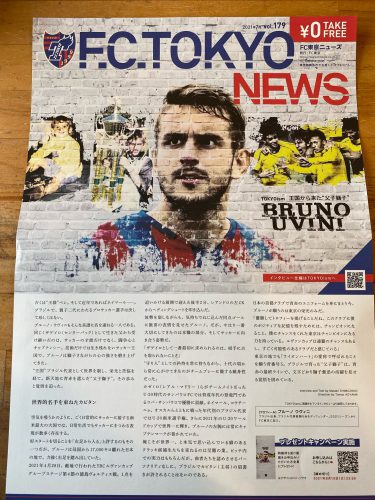 オリンピックの次は、パラリンピック！！の画像