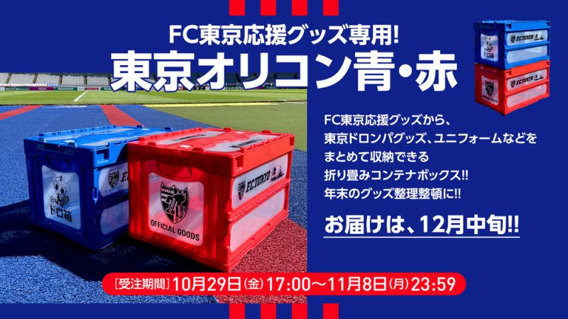 またまたグッズ紹介(笑)の画像