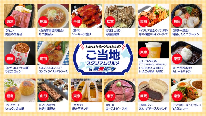 楽しみポイント🍚🍠🌰の画像