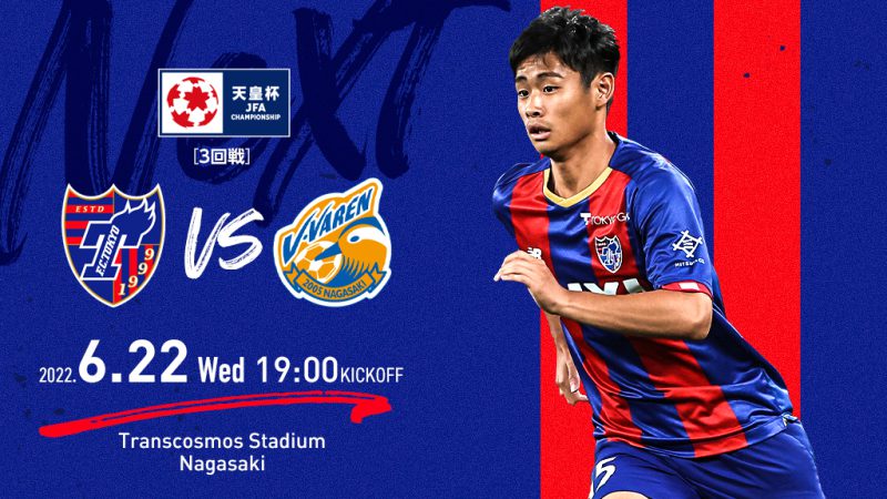 明日は3回戦！！🏆の画像
