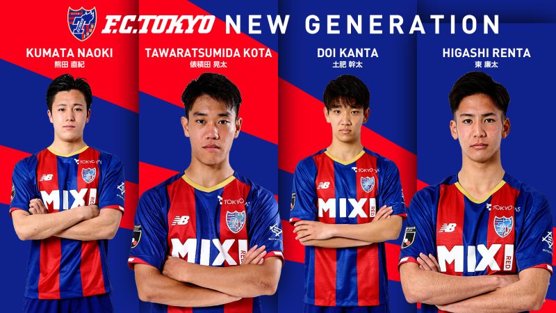 NEW GENERATION 🔥の画像