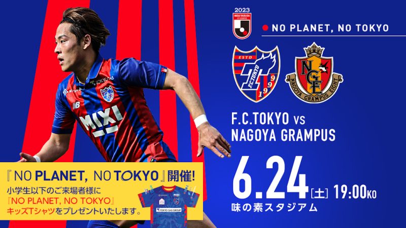 いよいよ就任初戦！！🏟の画像