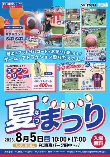 あと2日！🎊の画像