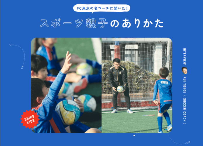 スポーツ親子のありかた⚽の画像