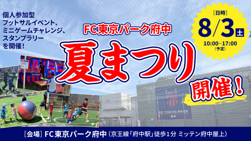 夏はタコス⁉の画像