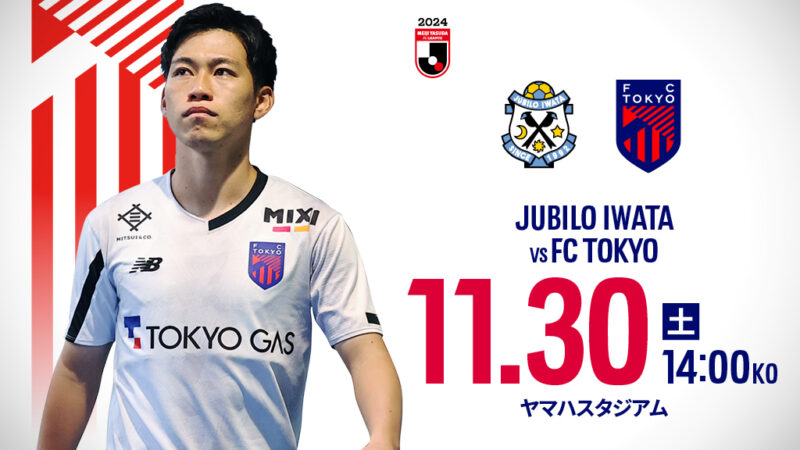 さぁ、青赤魂を燃やそう🔥🔵🔴の画像