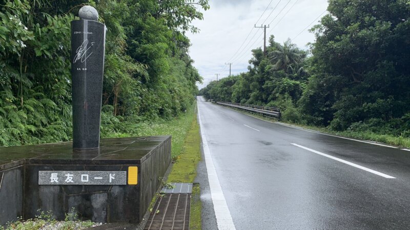 意思あるところに道あり⚽の画像