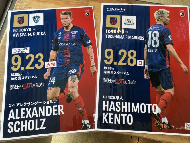 この連勝を続けていきましょう🔵🔴の画像