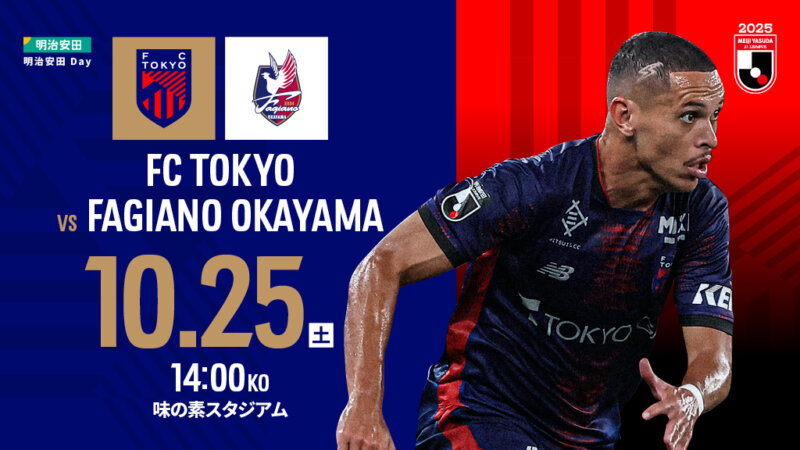 味スタ残り2試合！🔵🔴の画像