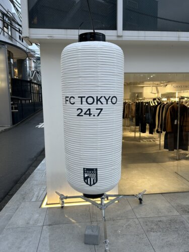 FC TOKYO 24.7 コレクションのPOPUP行ってきました！！の画像