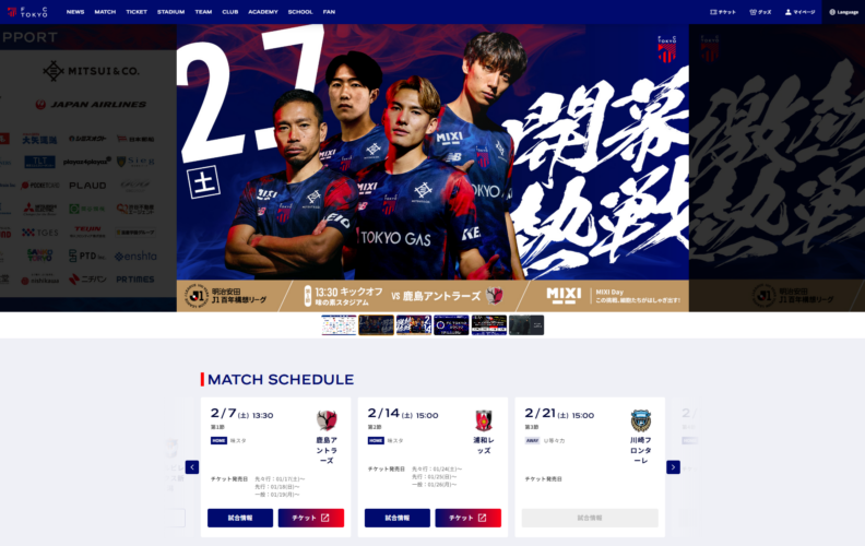 リニューアル！！の画像