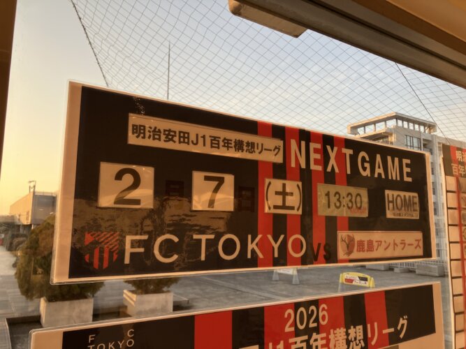 さぁ、開幕戦🔥🔵🔴の画像