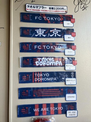 応援の準備は万全？🔵🔴の画像