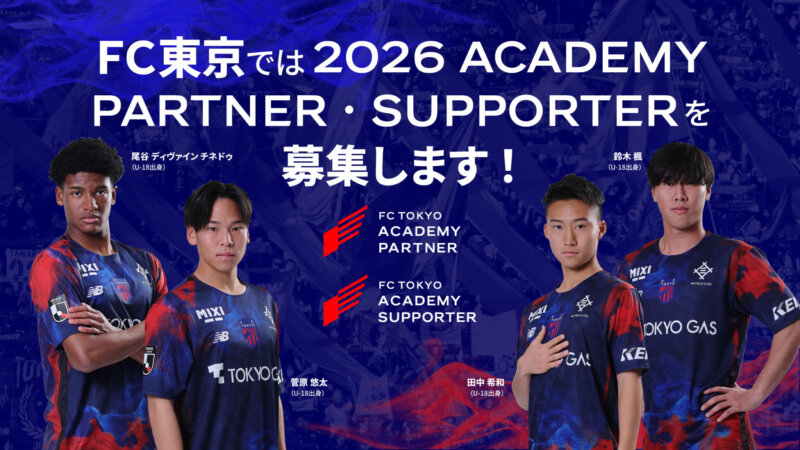 若い、小さな青赤戦士たちの活躍も🔥の画像