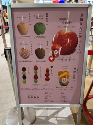 甘党さんいらっしゃい🍭の画像