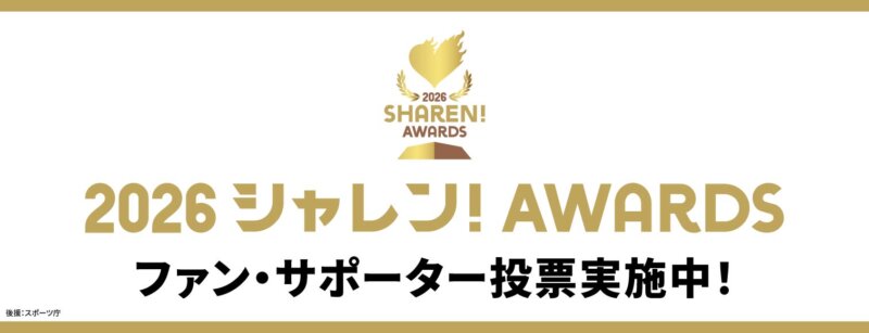 他人事ではなく「自分ごと化」💙❤️の画像